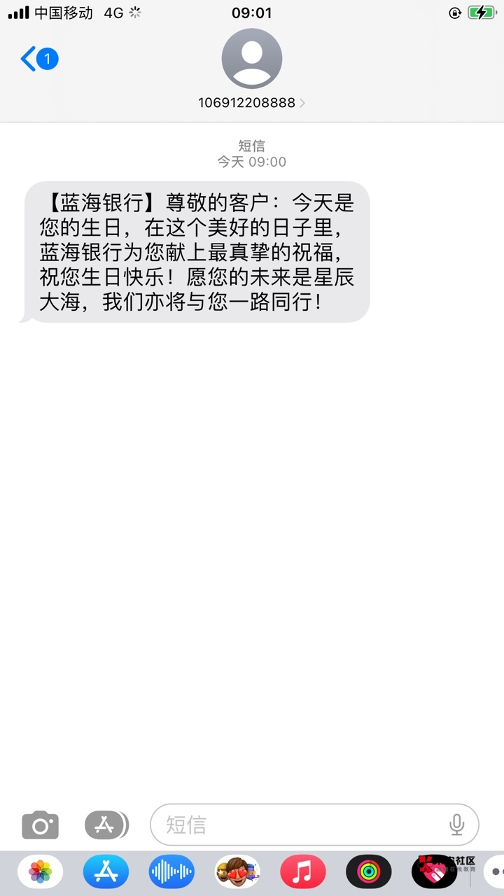 老哥们，生日当天有什么毛

7 / 作者:杀死狗庄 / 