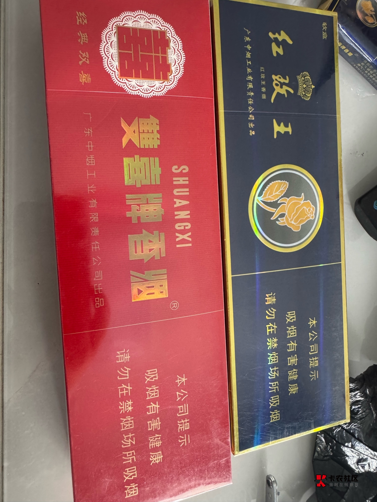 买烟还是得一条一条的，买两条又省好几十

98 / 作者:诚信大皇子 / 