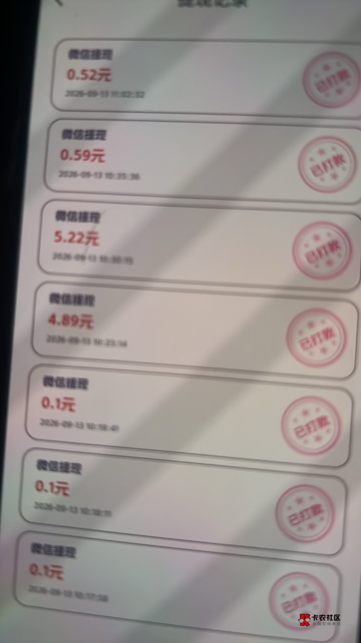 你听过没 10分钟爆了10块就不爆了


56 / 作者:神的指引 / 