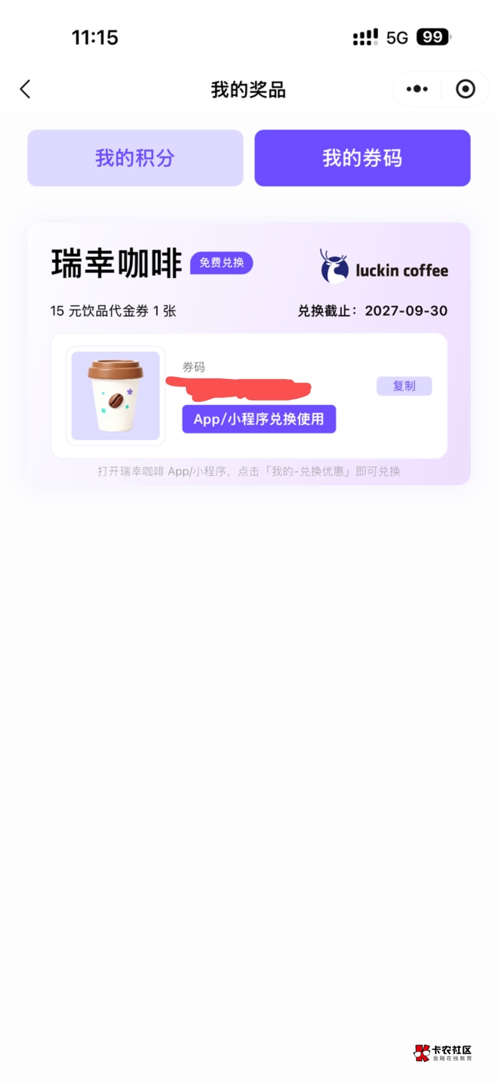 老哥们这个值多少

32 / 作者:懒羊羊的嘻嘻 / 