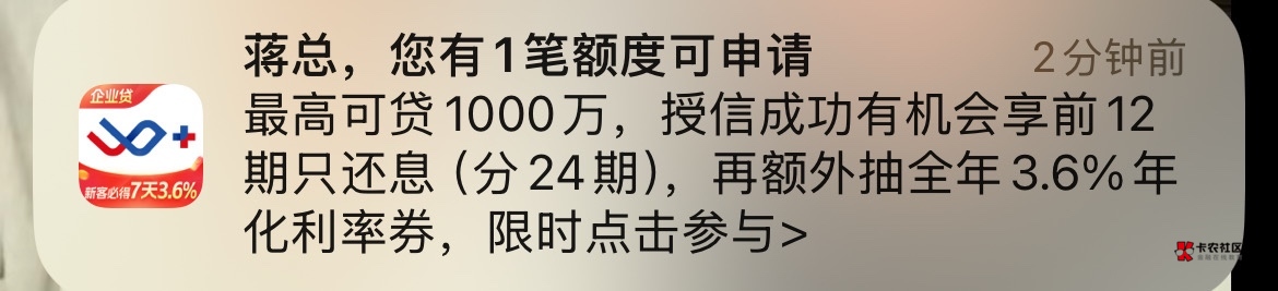快叫蒋总，我是卡农创死人

38 / 作者:就爱嫖 / 
