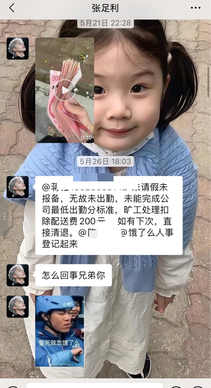 这人跑外卖半年挣6个 昨天又跑300多 老哥们外卖这么赚钱吗

21 / 作者:就爱嫖 / 