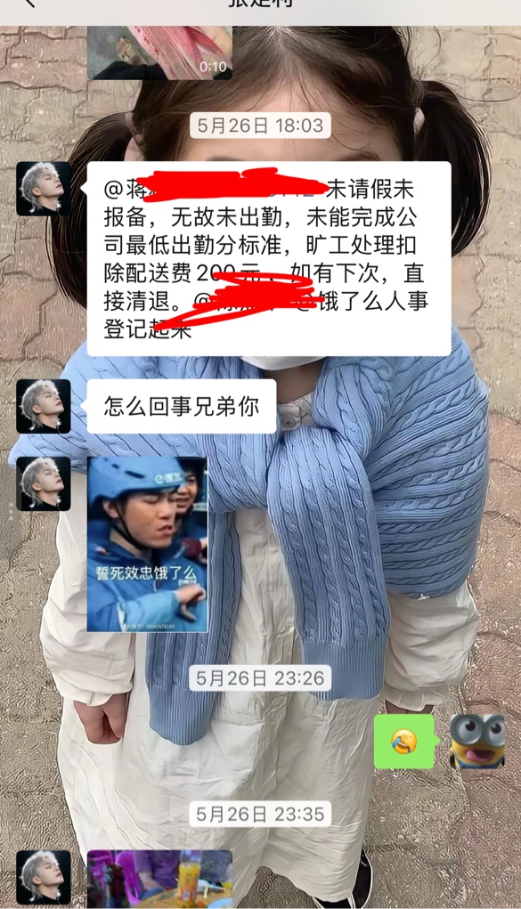 之前跑专送还很勤快每个月主板平均1500单拼团400单，离开专送没人约束跑众包一个月没76 / 作者:就爱嫖 / 