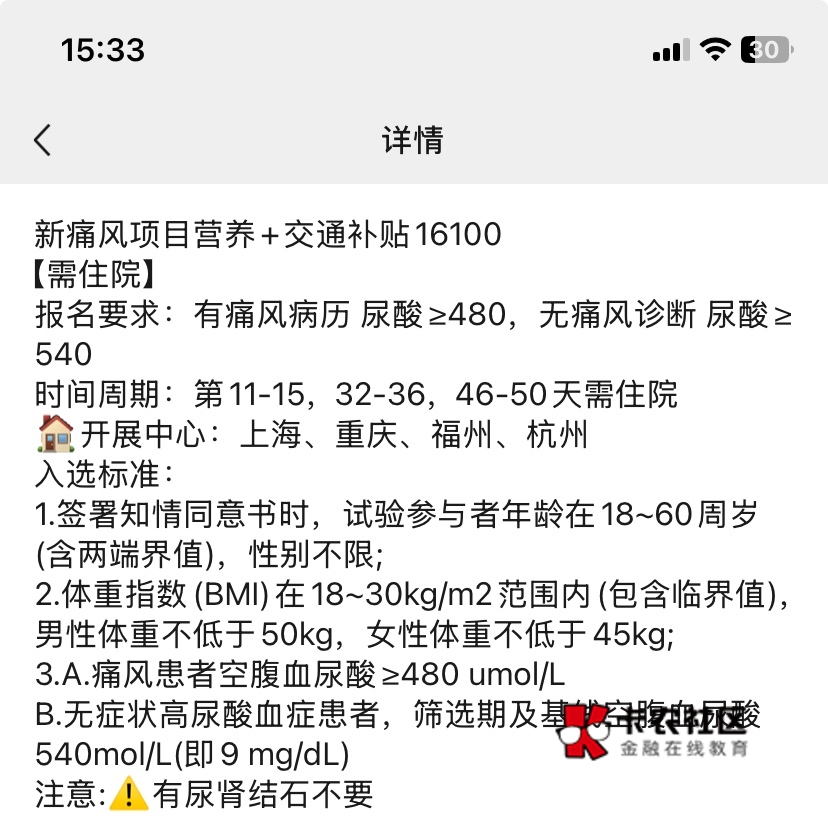 有合适的老哥去吧

62 / 作者:芝麻分350 / 