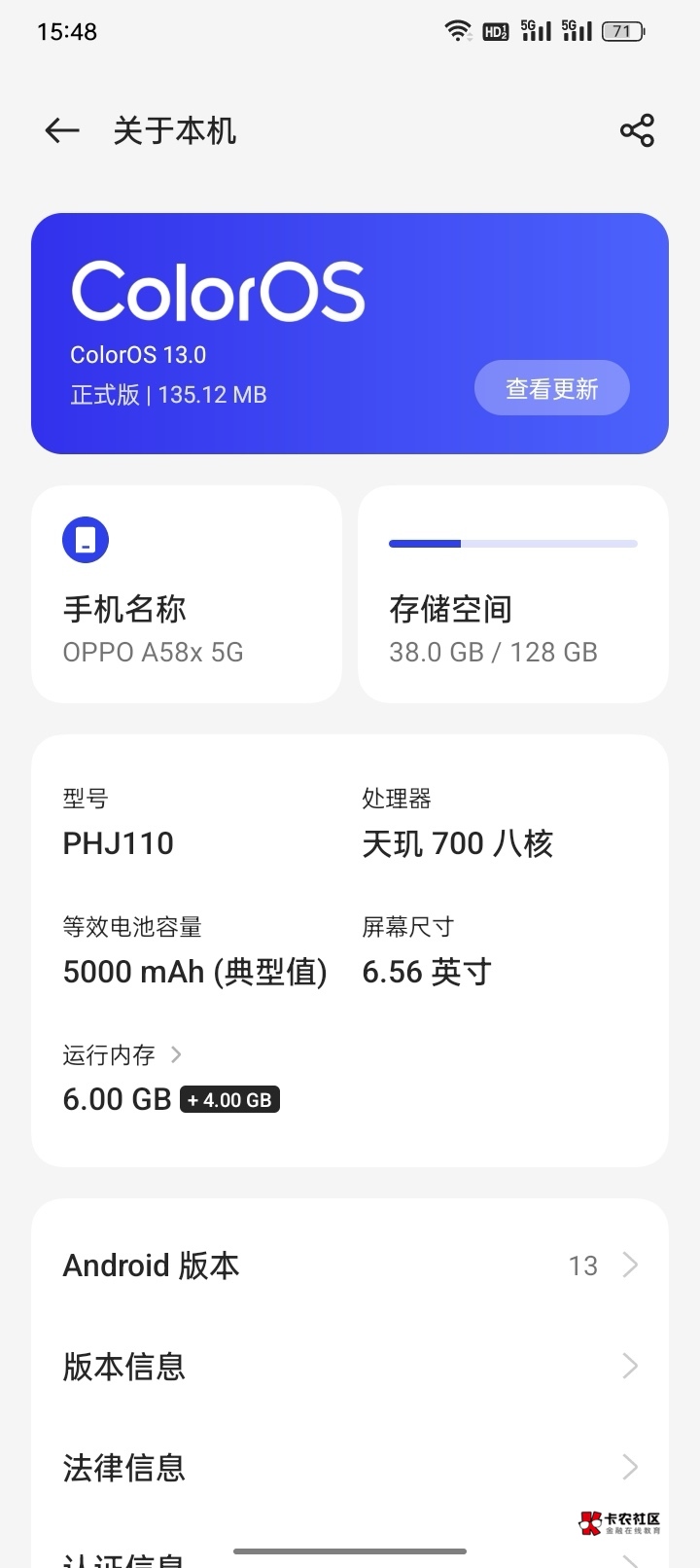 前两天昆山枫景苑大门口挂壁仔手里面买的150   这破手机将就看广子还可以吧？邦邦看广23 / 作者:今夜不听情话 / 