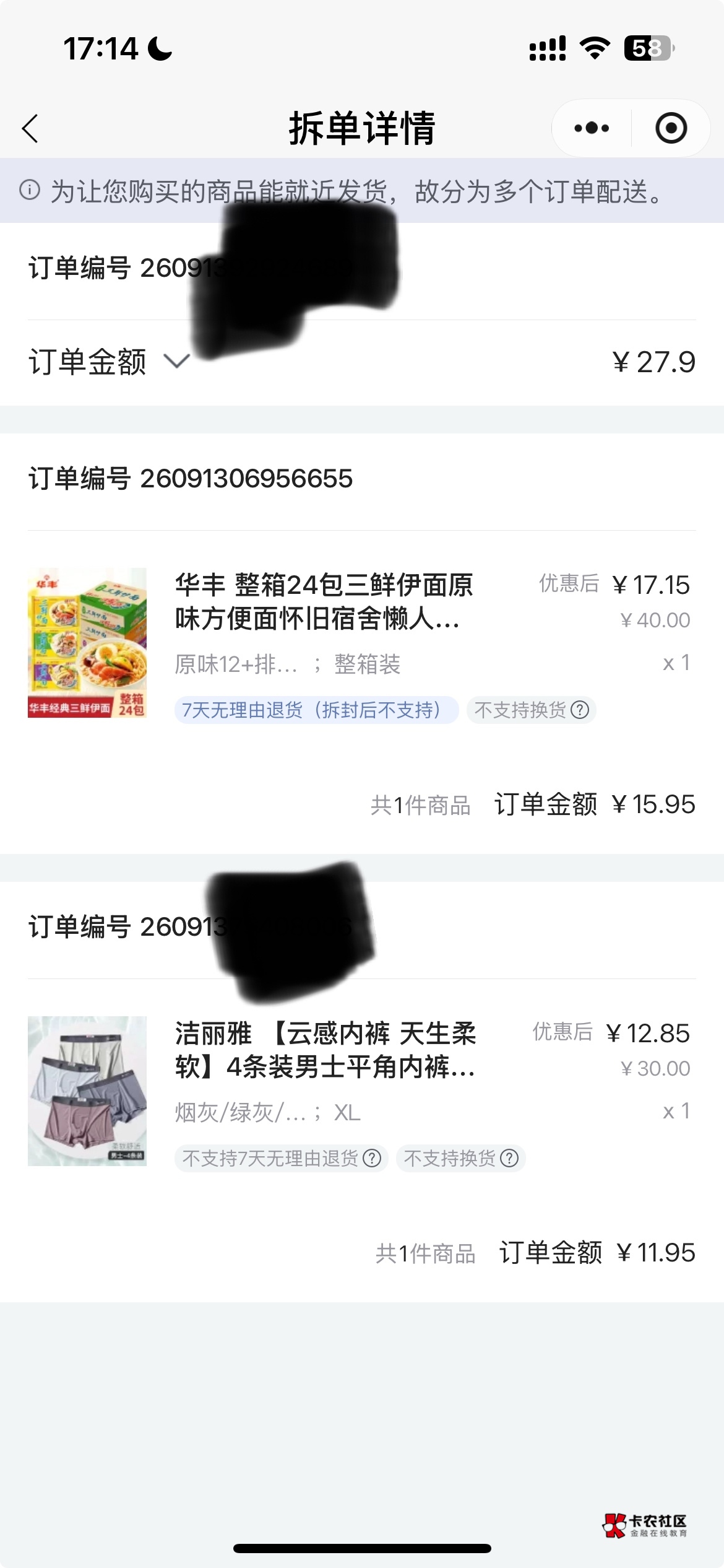 唯品会可以问客服拿个免邮券，老哥们可以去试试，终于能换新内裤了


97 / 作者:哈哈哈哈哈哈你 / 