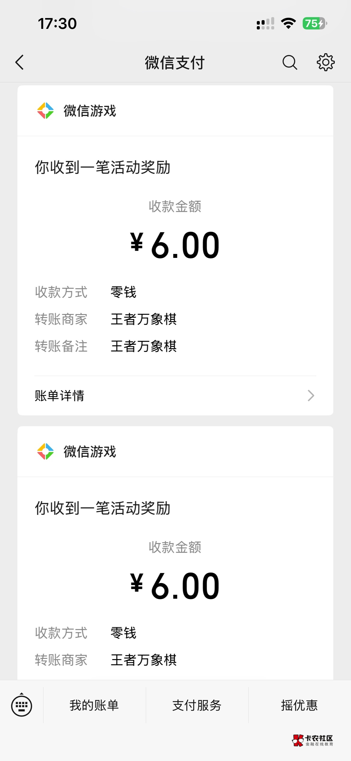 弄了4个号 没qq了 

50 / 作者:村草 / 