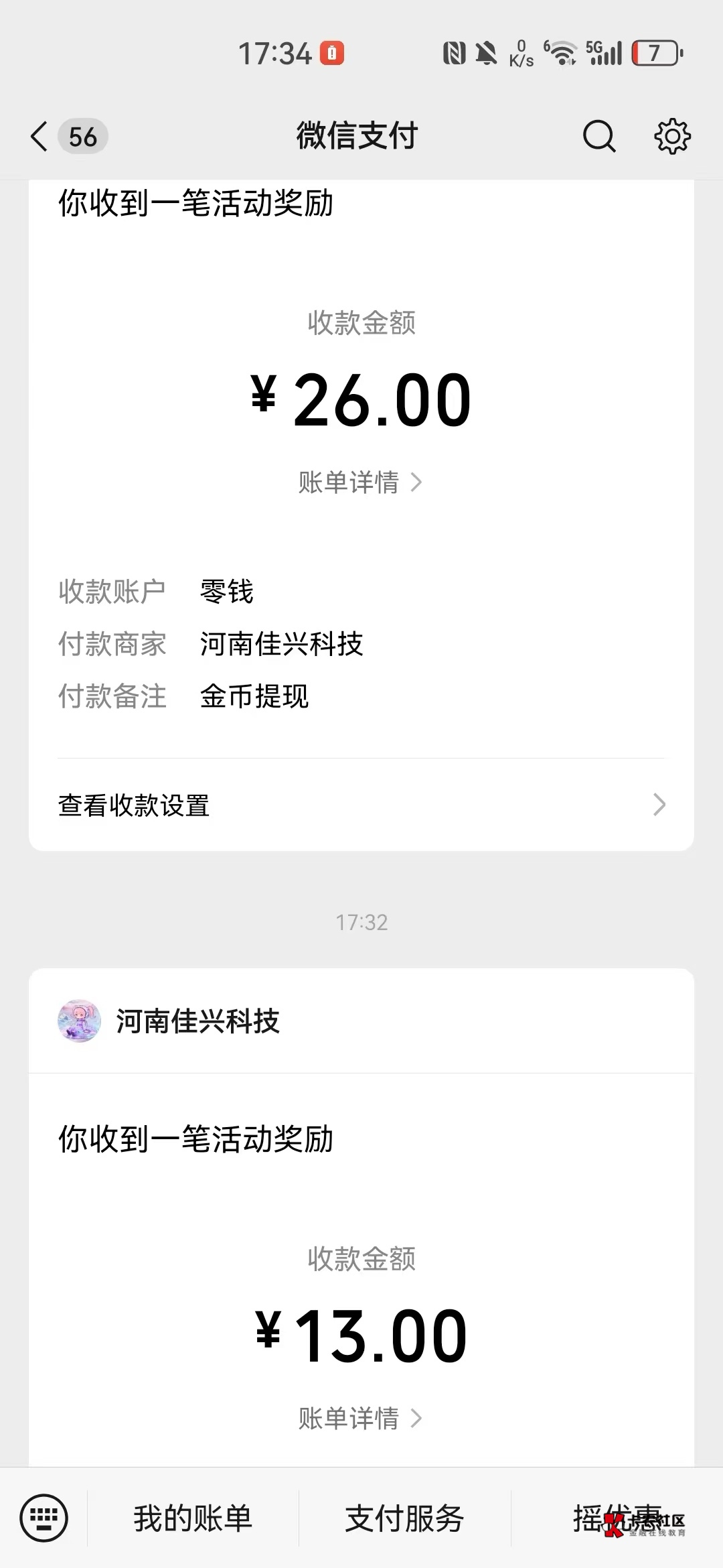 邦邦看了40毛就不满包了

91 / 作者:羊毛YYY / 
