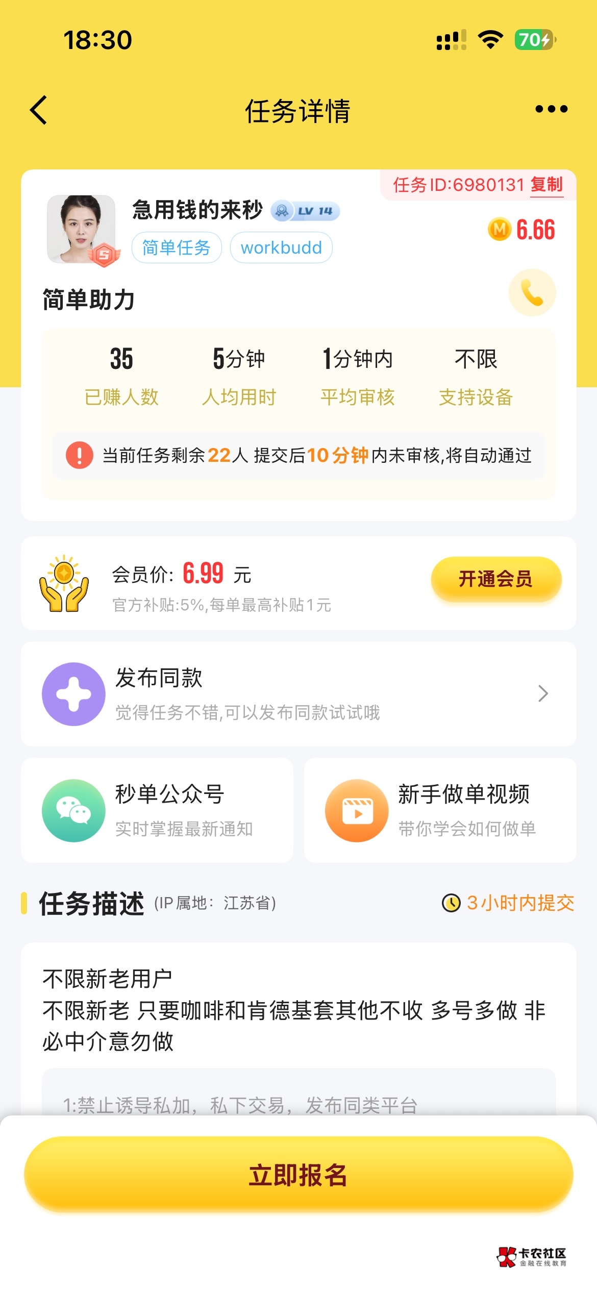 还能赚 我去

80 / 作者:村草 / 