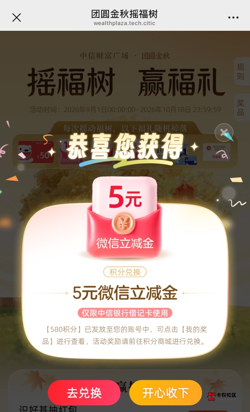 中信摇头树快去，洪水  很猛



39 / 作者:神手老马།༢ / 
