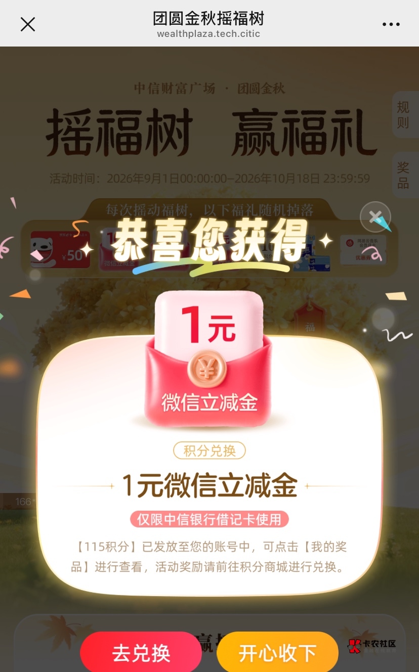 中信摇头树快去，洪水  很猛



14 / 作者:神手老马།༢ / 