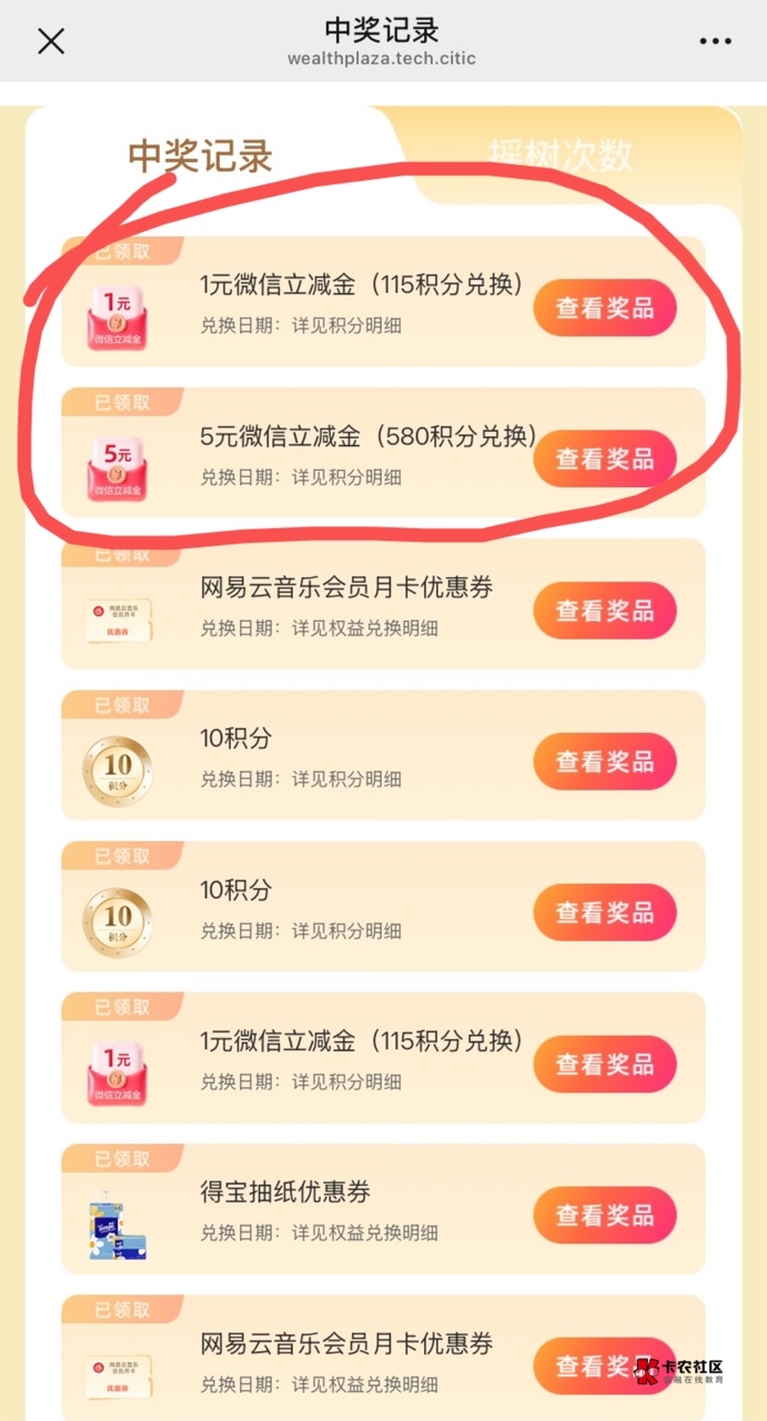 中信摇头树快去，洪水  很猛



19 / 作者:神手老马།༢ / 
