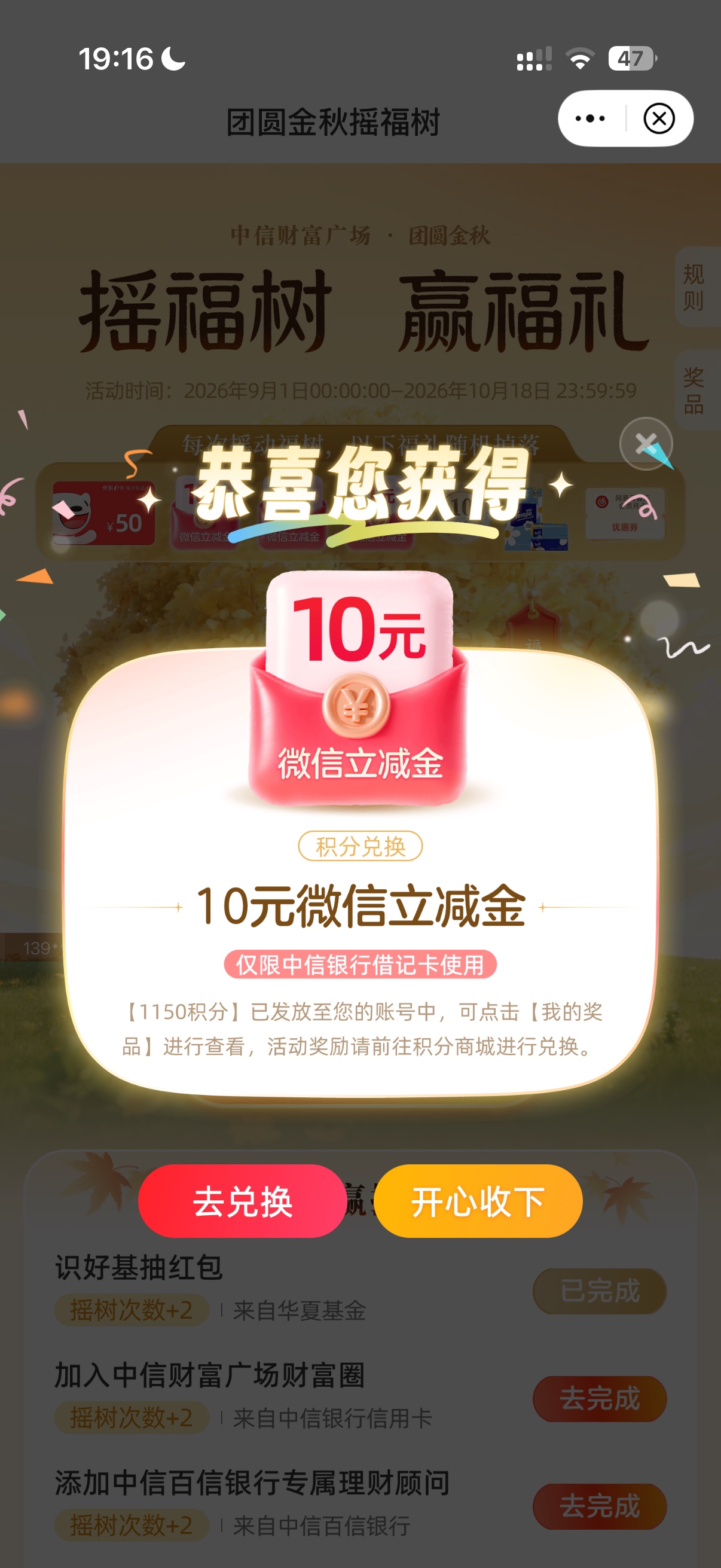 中信摇头树快去，洪水  很猛



55 / 作者:阳什么阳 / 