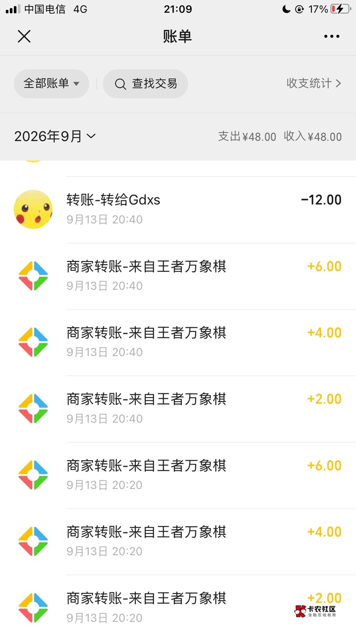 王者万象棋6v拉满了，1v48太爽了

89 / 作者:元朗龟哥 / 