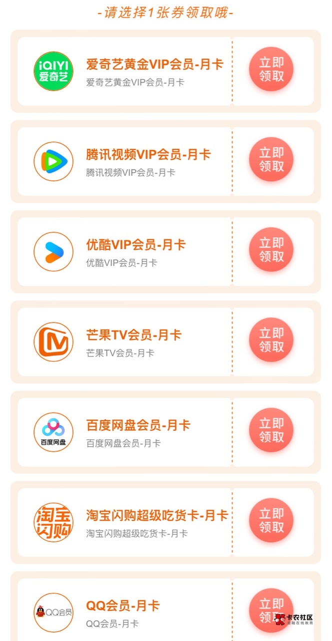 联通的，哪个值钱呀？ 可以代充不

75 / 作者:我早以麻痹 / 