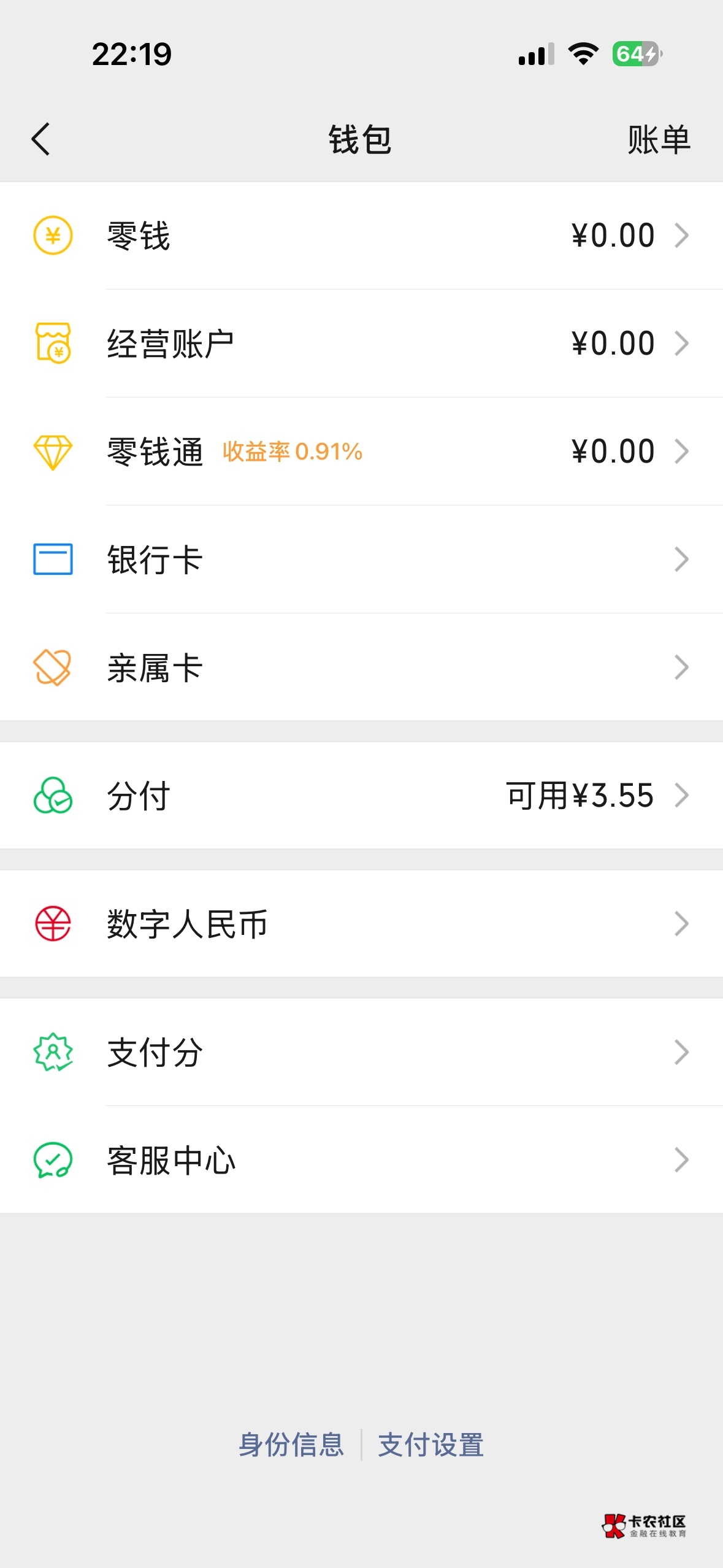 又没毛了 拉拉王者万象棋2+4+6

24 / 作者:刘阳112 / 