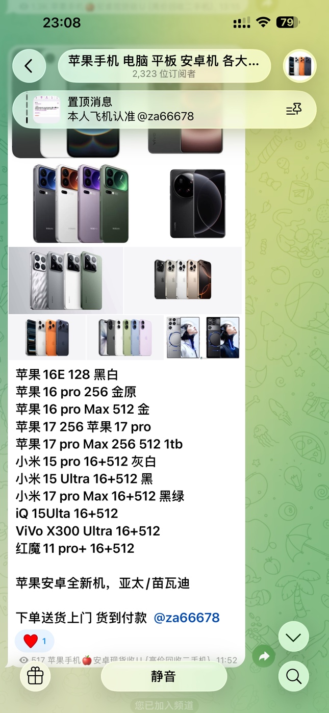 16pm还这么贵？怎么不去抢

95 / 作者:卡农龙王 / 