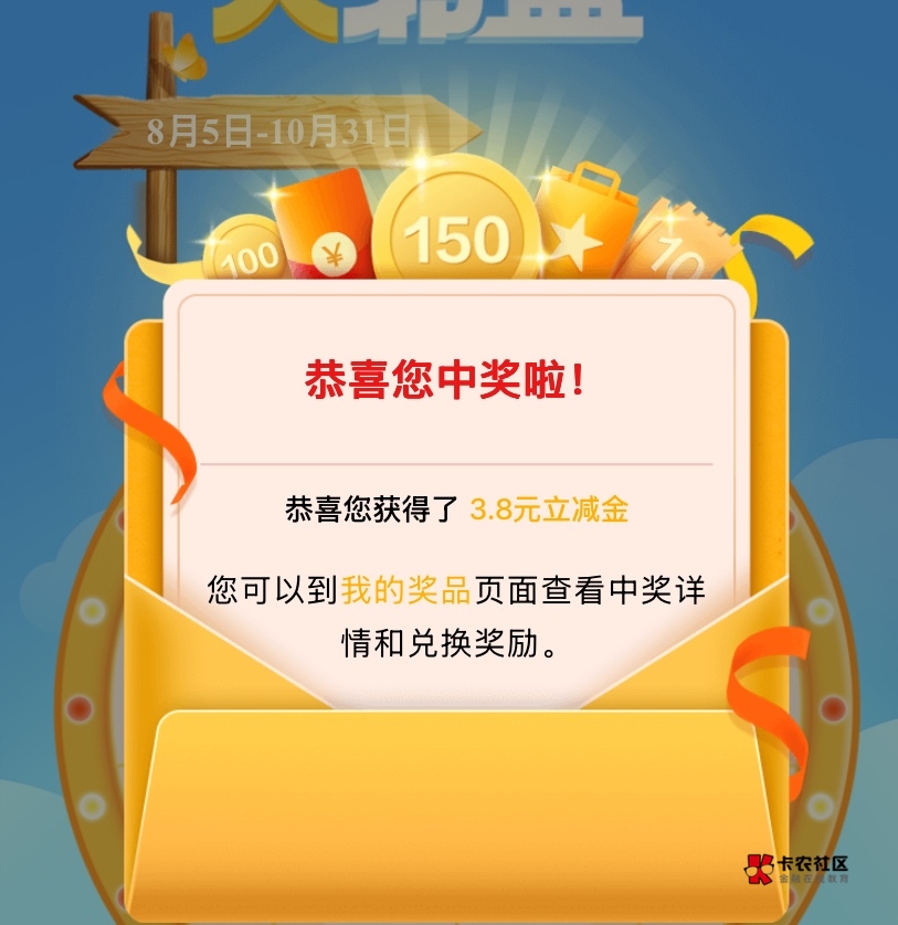 光大破零


85 / 作者:神手老马།༢ / 