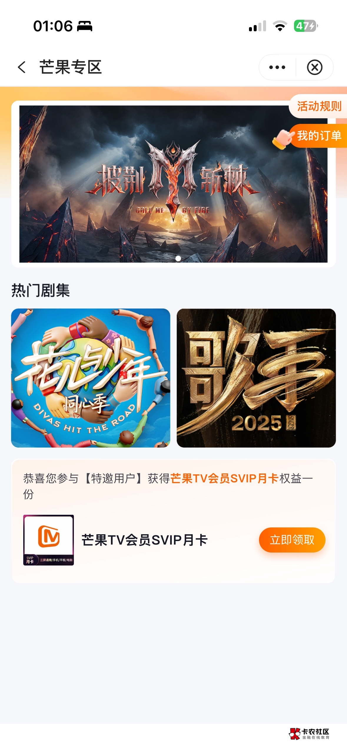 湖南中行破个零

49 / 作者:过头了34 / 