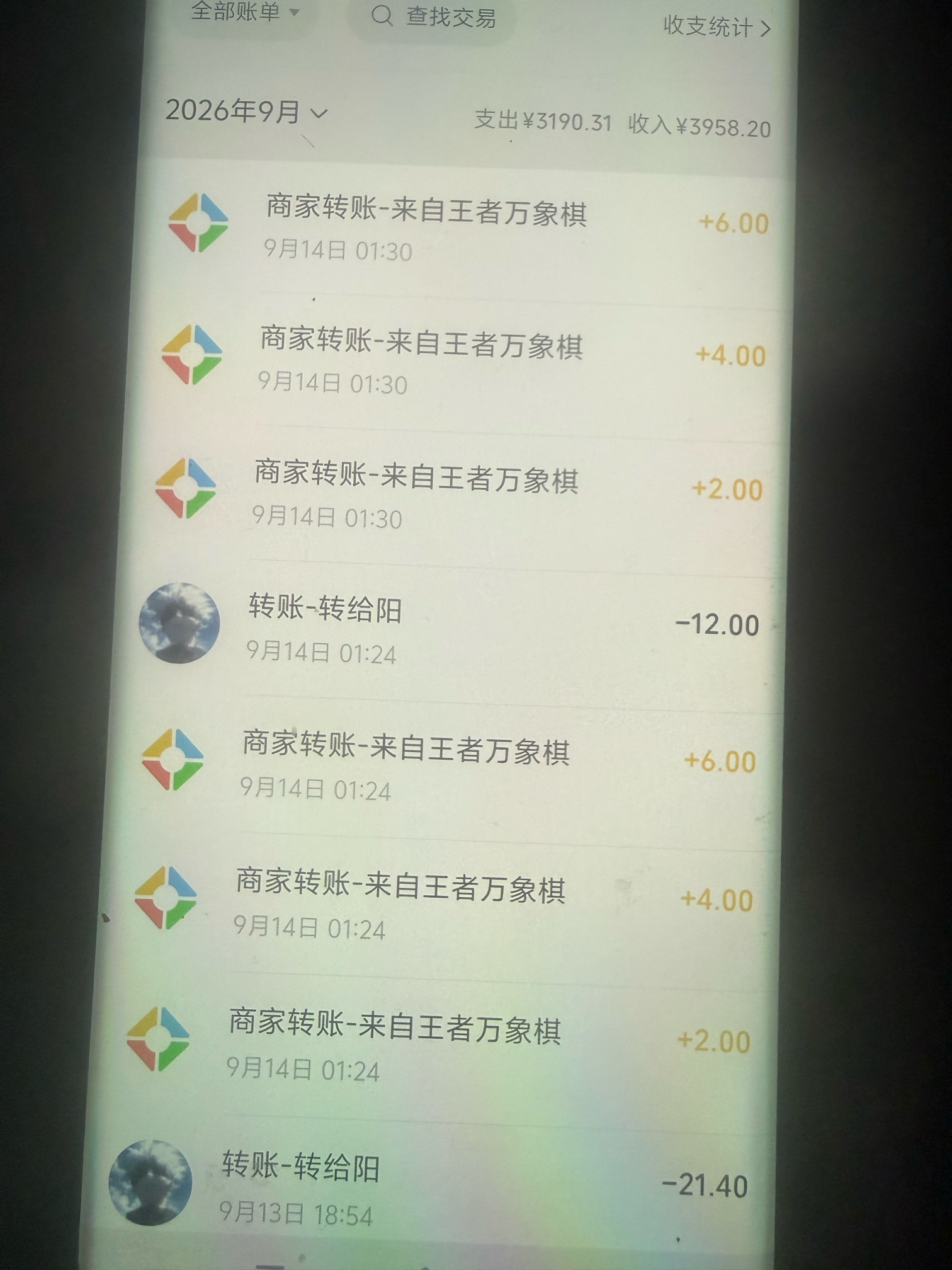 万象棋这个b昨天ios还可以不用下载，现在不从新下载不给领了，浪费我几个小时

78 / 作者:阳什么阳 / 
