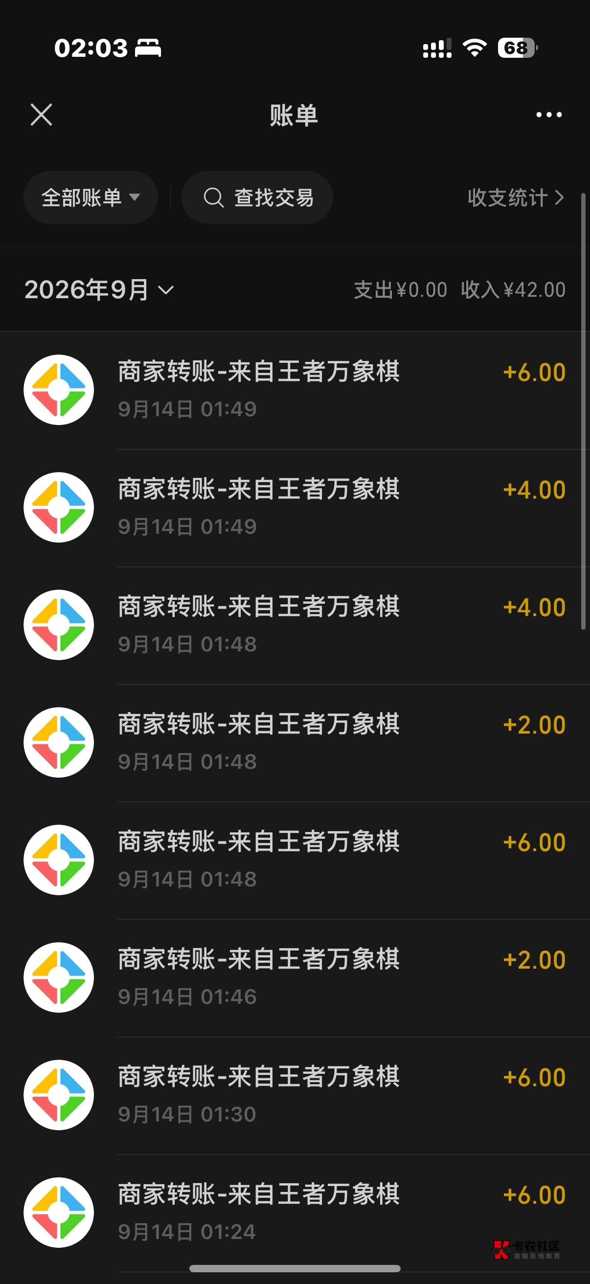 爱好好玩 领时爽领 一日48现金了 还有个dy没dy号明天领

47 / 作者:zxck / 