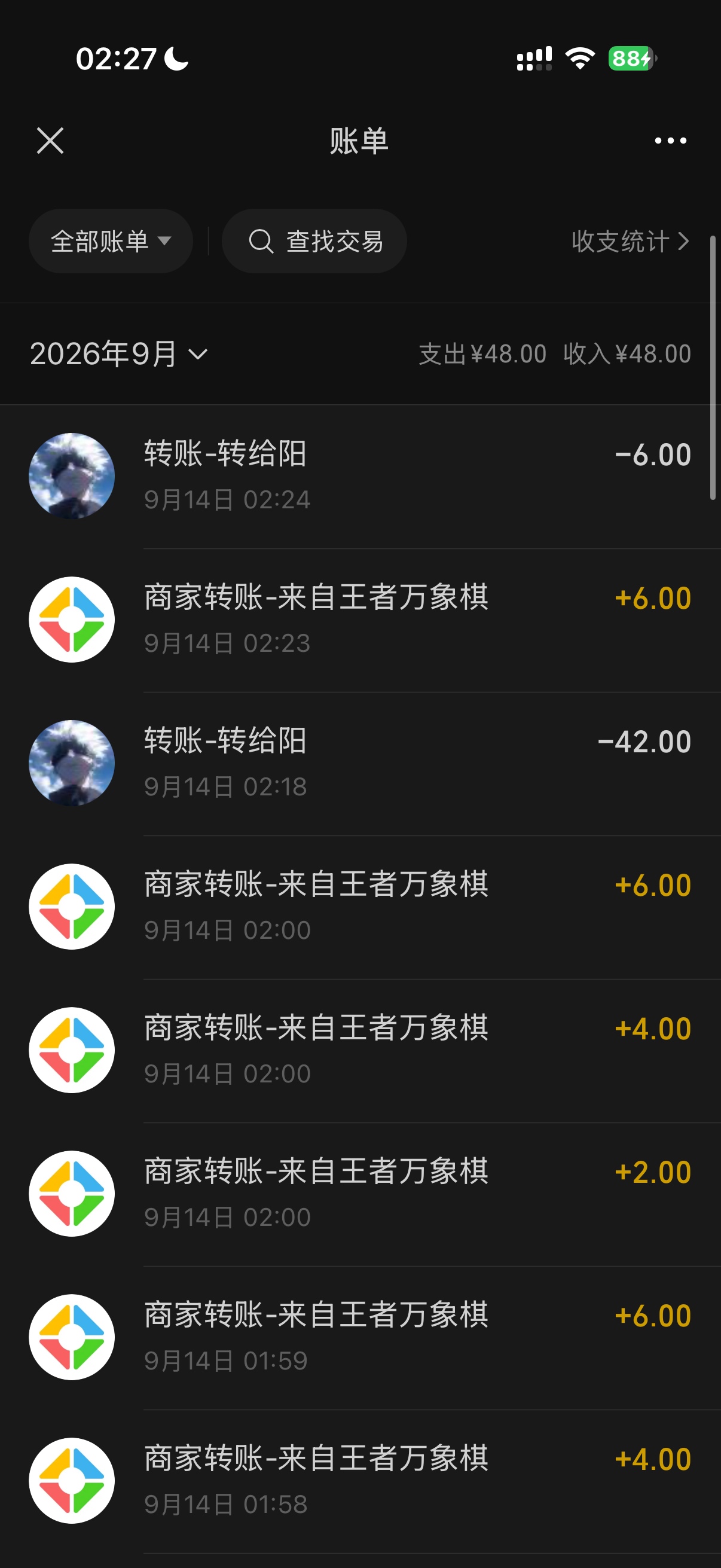万象棋v区营地邀请人还有包吗，有没有老哥解答一下
31 / 作者:阳什么阳 / 