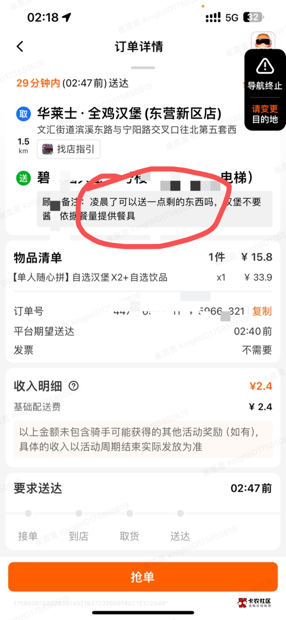这是哪个老哥。我都不好意要

24 / 作者:首席测试体验官 / 