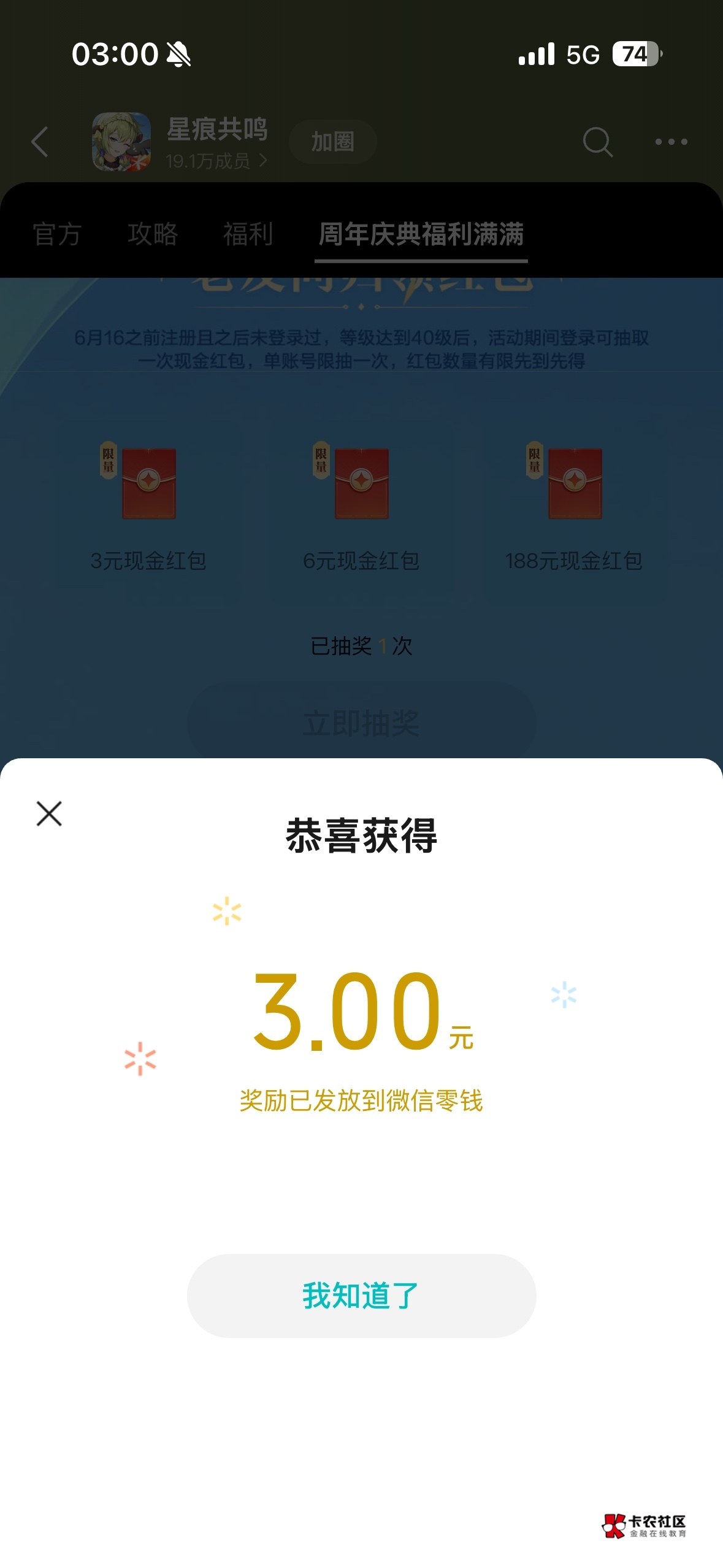 星痕回归还有下了一个小时

78 / 作者:哦这样吗 / 