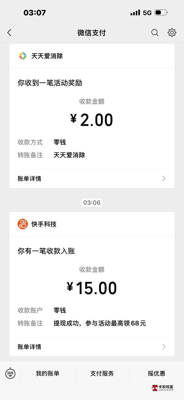广子先破下0吧

48 / 作者:起个什么好呢 / 