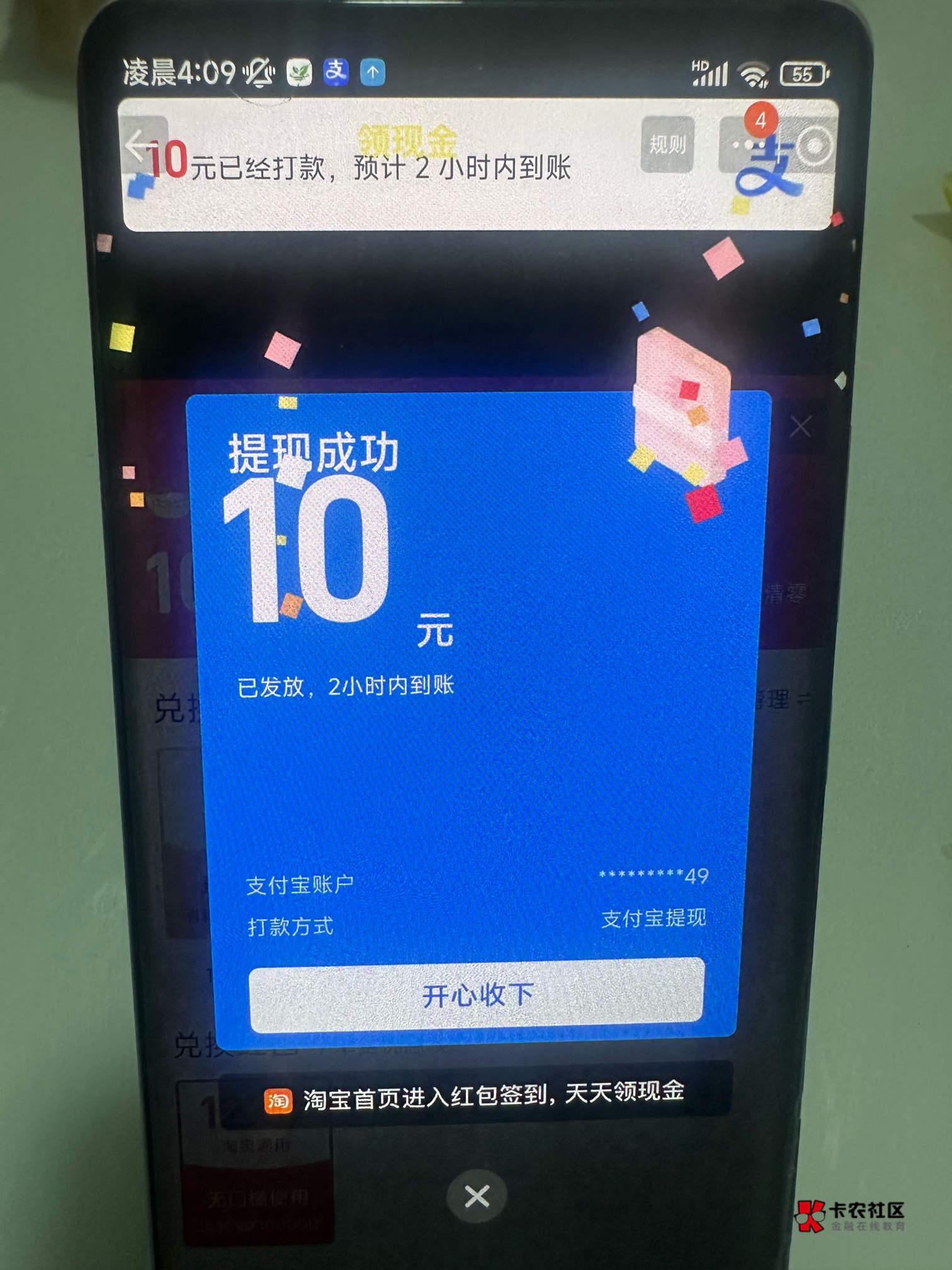 又一个

98 / 作者:起个什么好呢 / 