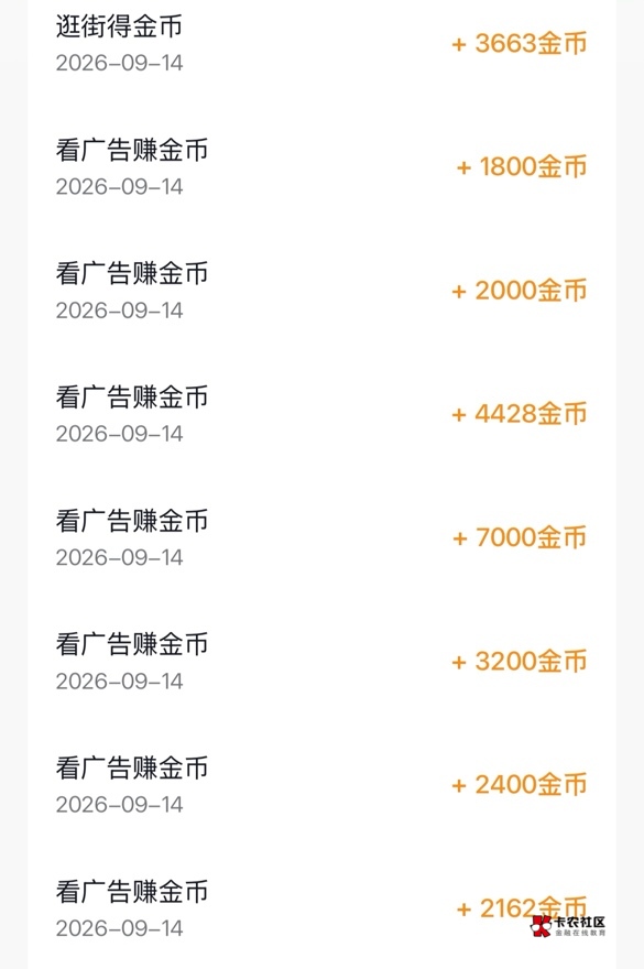 一直听你们说什么汽水音乐
无聊下载一个发现3.3万:1元
一个广子30秒，这么黑奴居然刷93 / 作者:跳跳糖777 / 