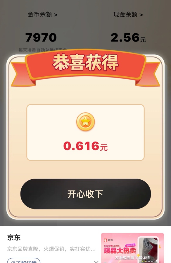 一直听你们说什么汽水音乐
无聊下载一个发现3.3万:1元
一个广子30秒，这么黑奴居然刷69 / 作者:跳跳糖777 / 