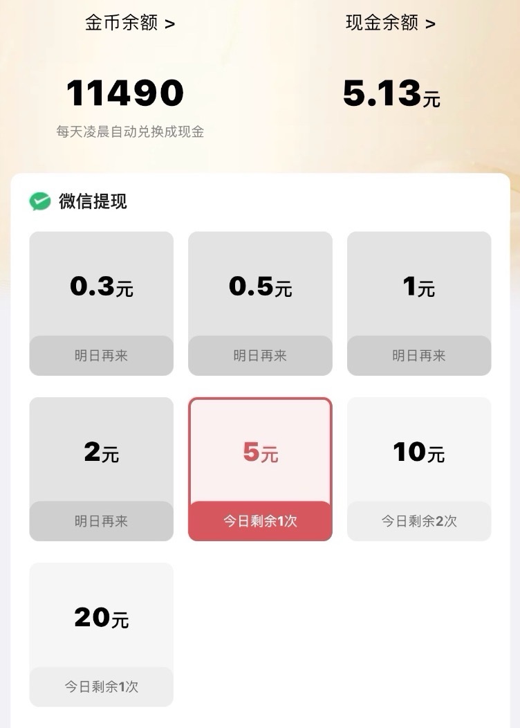 一直听你们说什么汽水音乐
无聊下载一个发现3.3万:1元
一个广子30秒，这么黑奴居然刷49 / 作者:跳跳糖777 / 