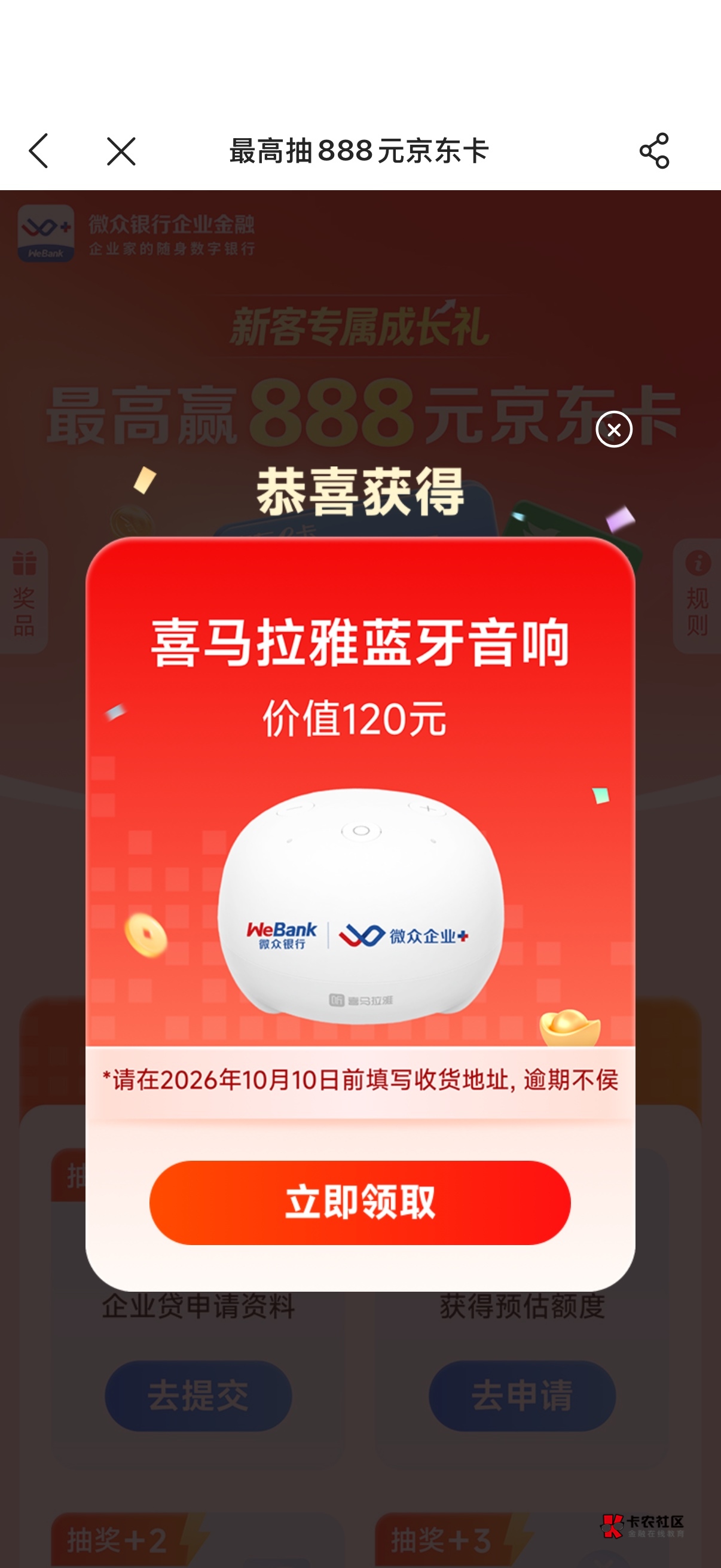 这值钱不

14 / 作者:卡农上将 / 