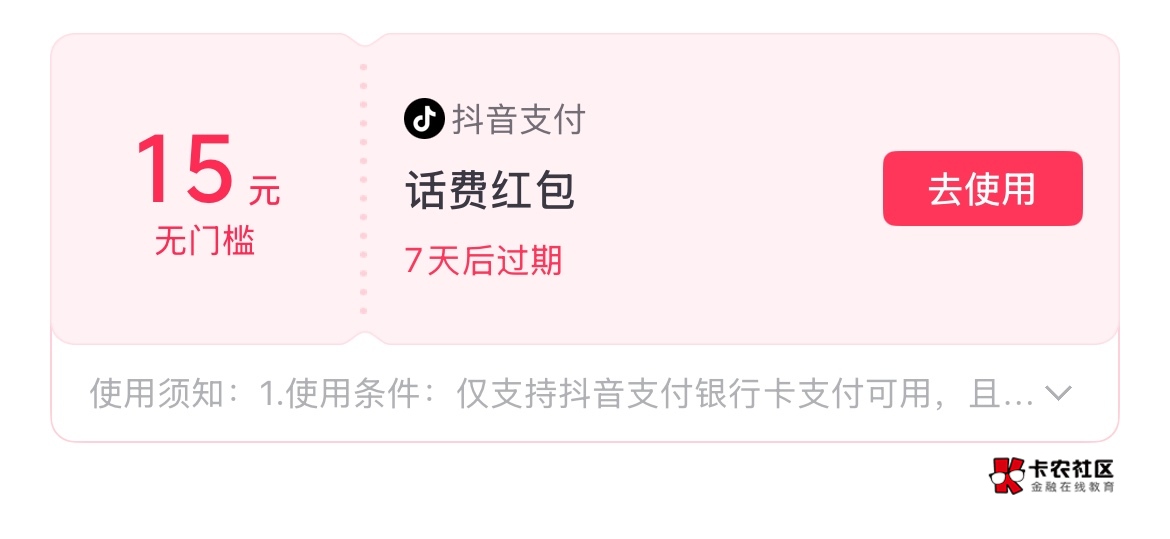 话f45——50，有老哥要吗

83 / 作者:就爱嫖 / 