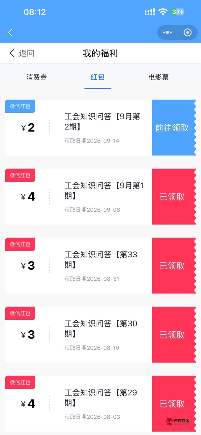 江苏工会知识问答


40 / 作者:小七爱吃花生 / 