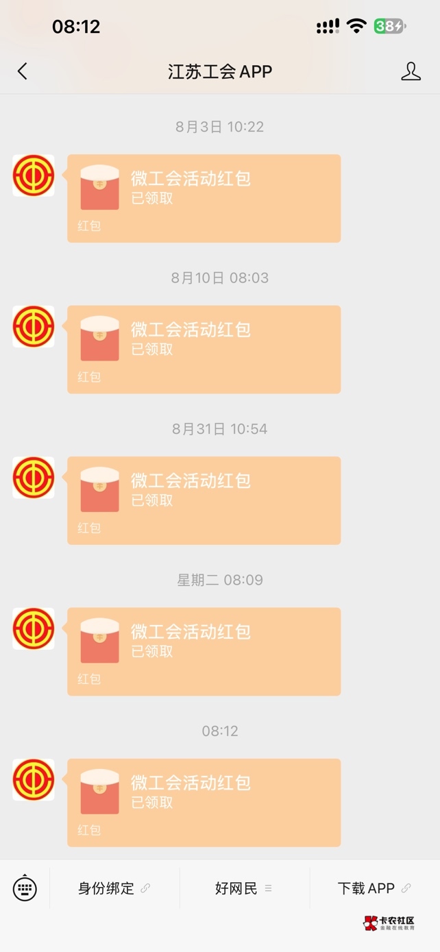 江苏工会知识问答


55 / 作者:小七爱吃花生 / 