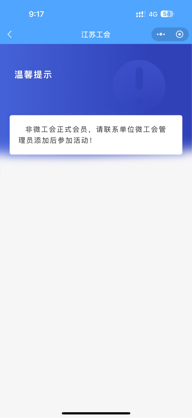 江苏工会有个答题3 / 作者:天天都在上岸中 / 