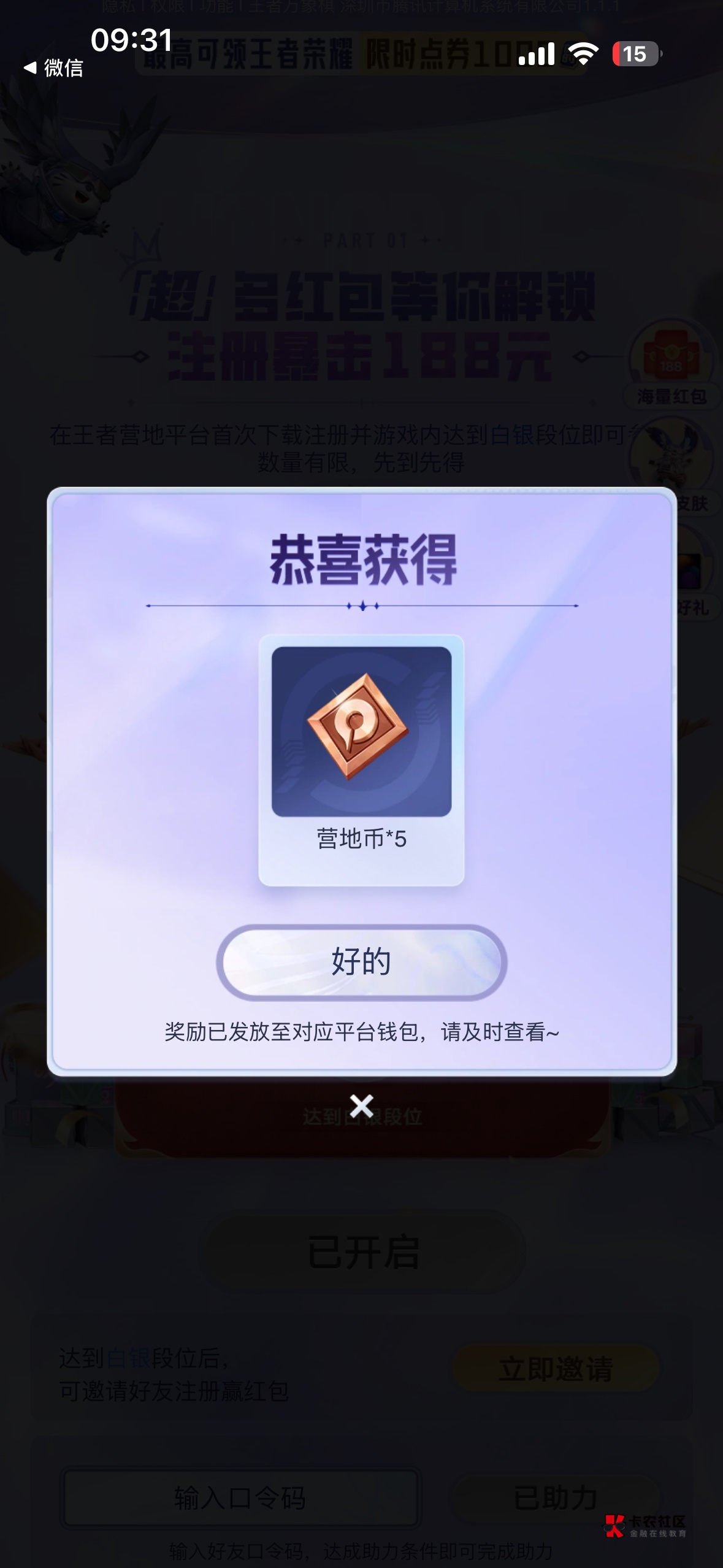 微区也没了美滋滋了

59 / 作者:哦这样吗 / 