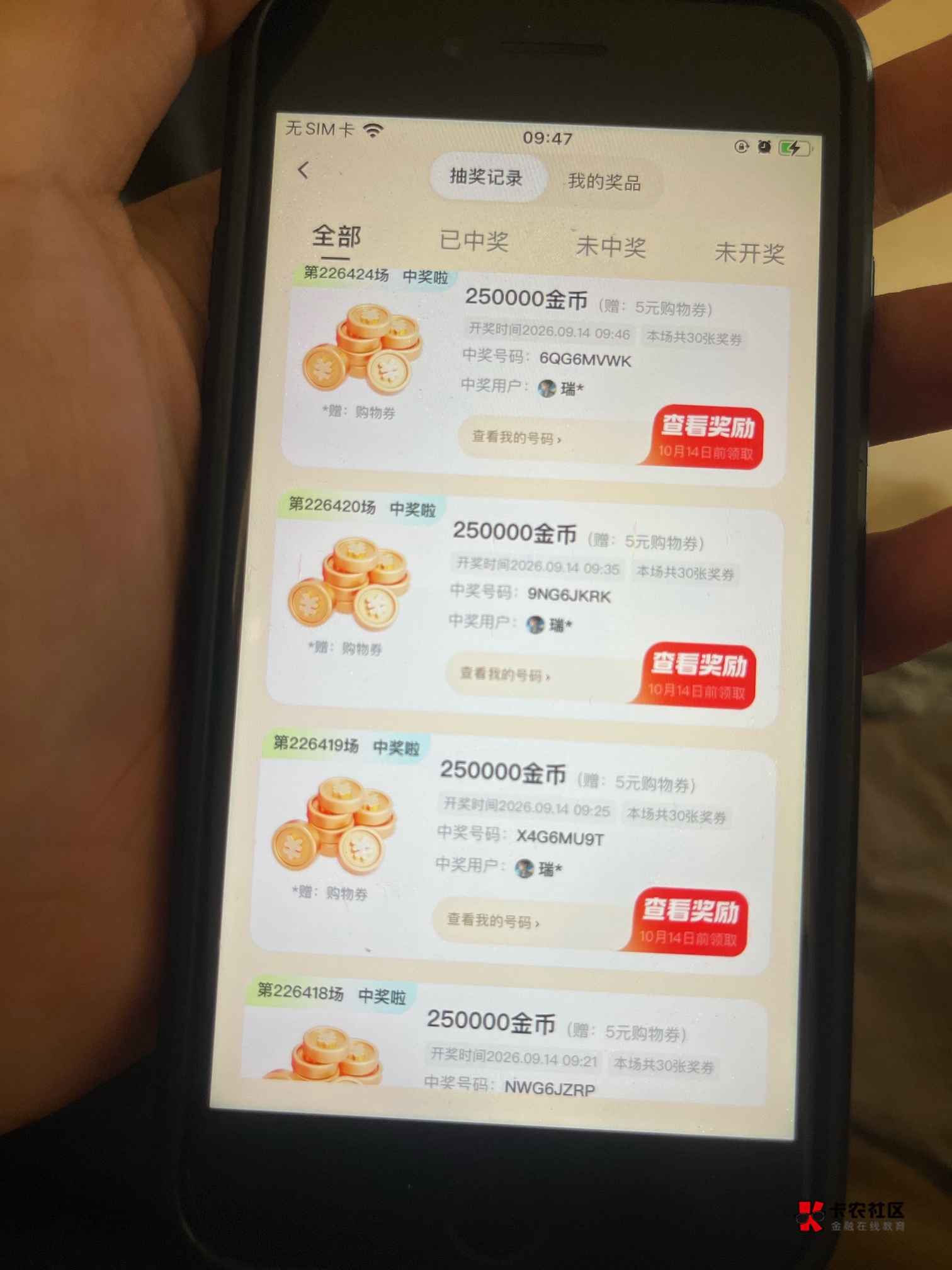 把把中，打到100万了

84 / 作者:戒色吧老哥 / 
