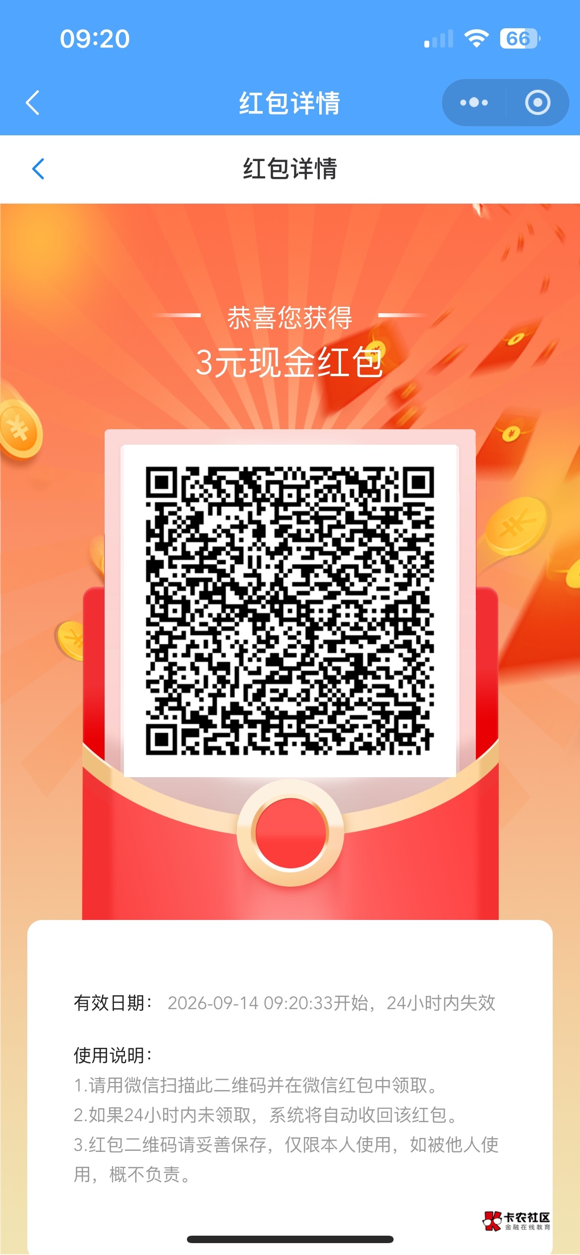 百万老哥无家可归

48 / 作者:喀弄冠立事F武 / 