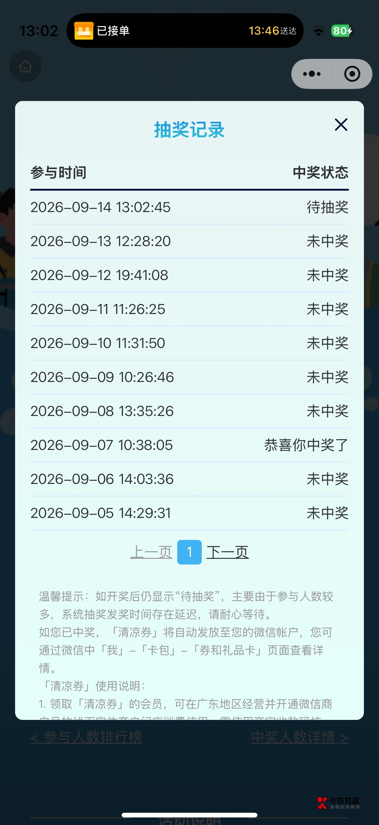 这是咩意思啊

29 / 作者:注意进厂时机 / 