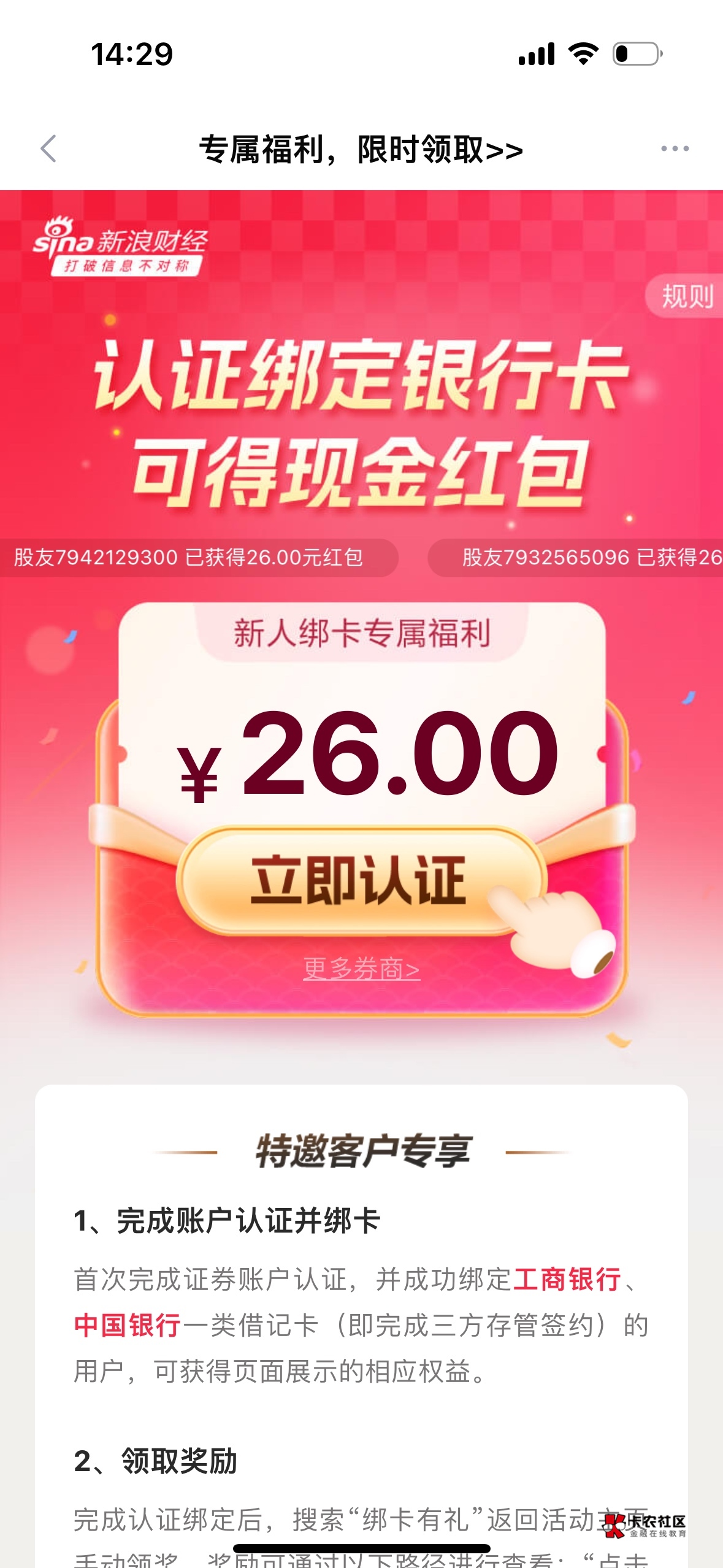 显示已经开成功了 主界面为什么还是这个

0 / 作者:赵样帅吃菠萝 / 