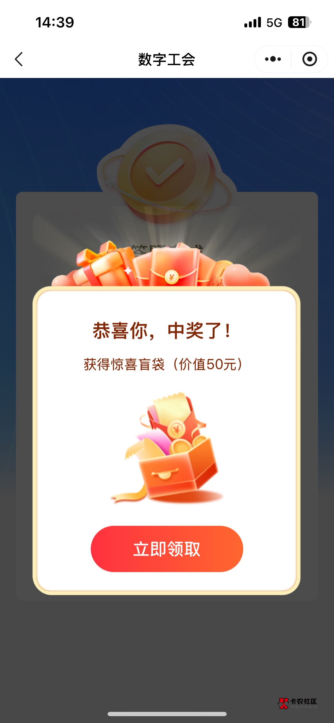 大中了

16 / 作者:斗罗湖 / 