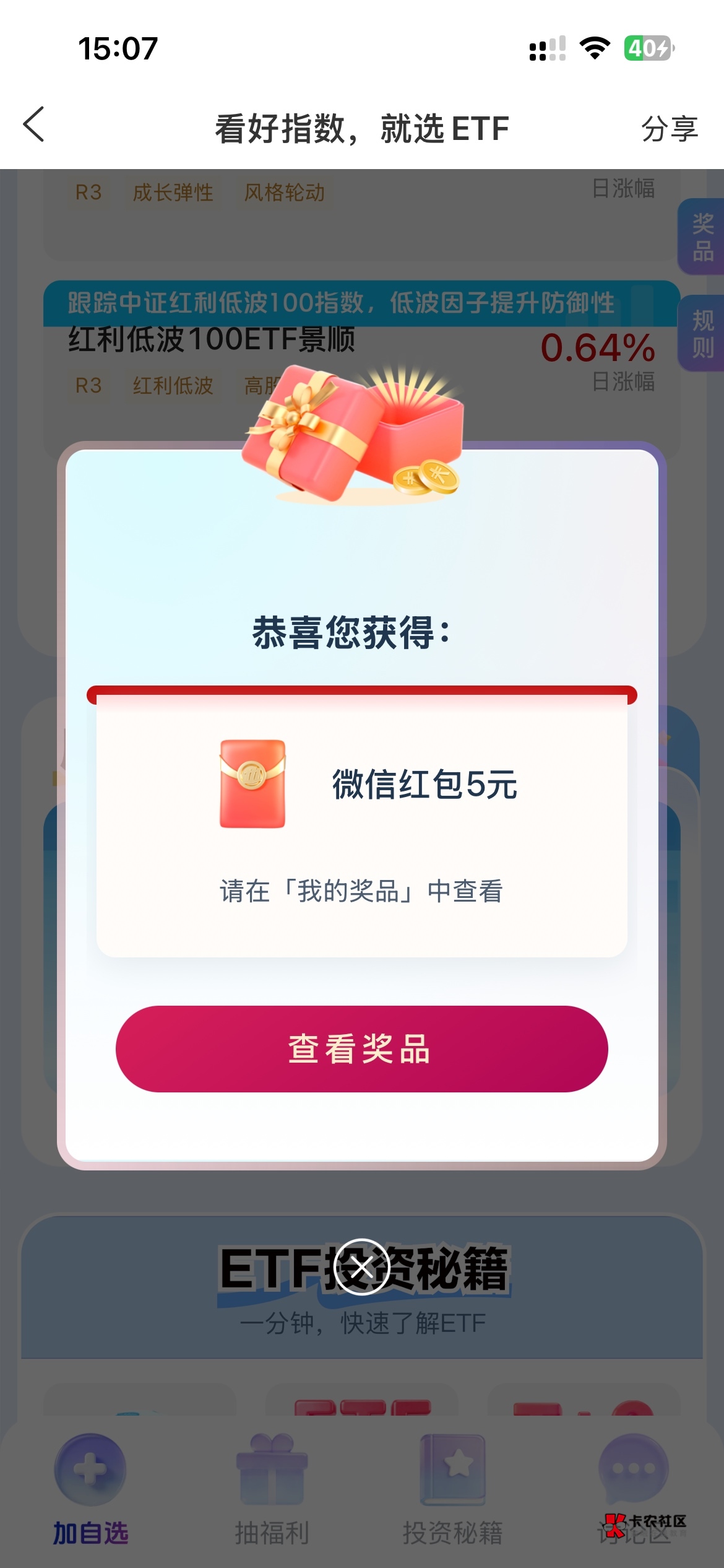 破零

35 / 作者:微妙的橙子 / 