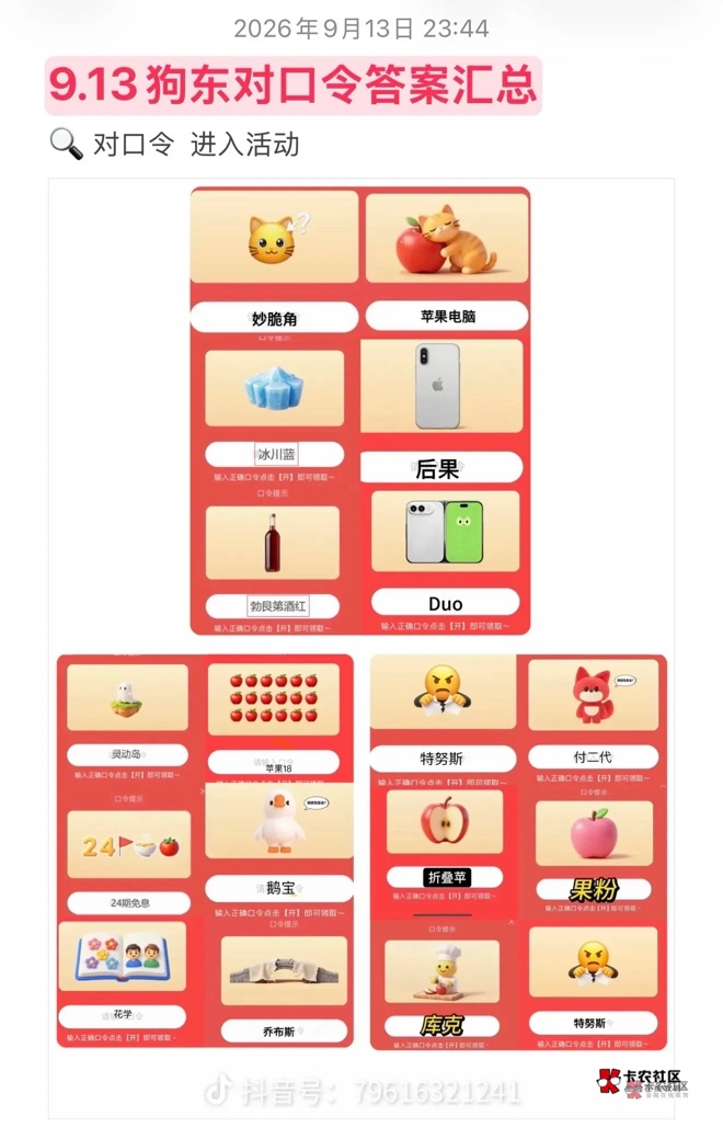 换了卡农之家看看能不能发图

75 / 作者:xmm6 / 