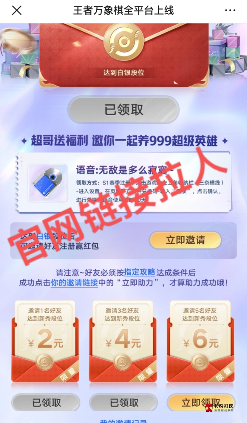 万象棋营地拉5人的没了，官网5人的也没了，知道的晚了。5个号2.8成本得8➕营地组队一33 / 作者:神手老马།༢ / 