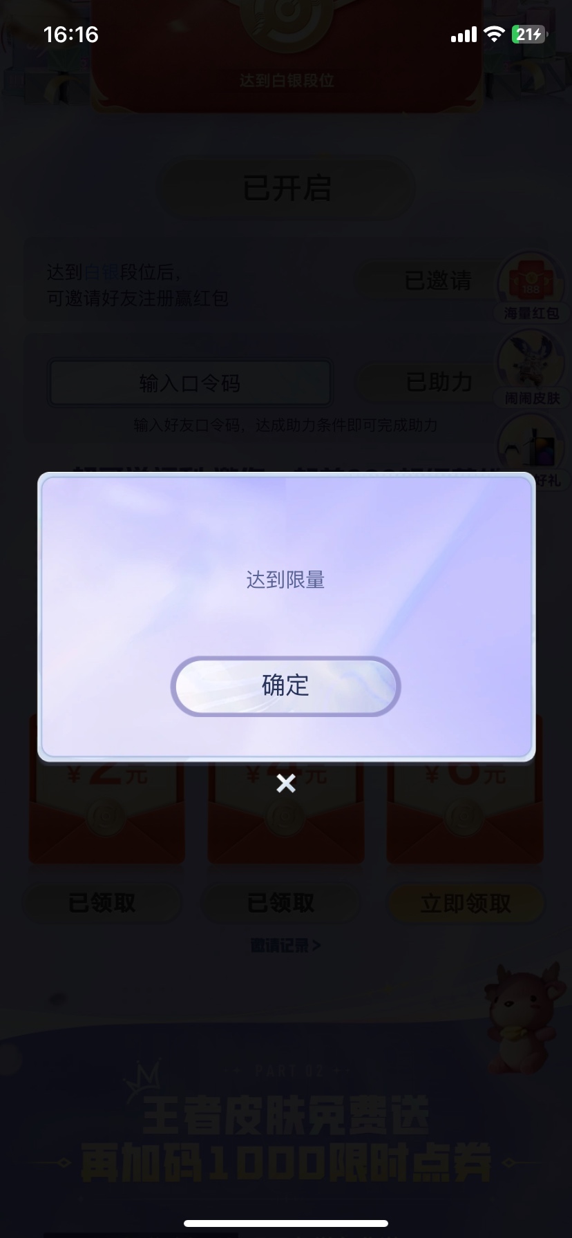 万象棋营地拉5人的没了，官网5人的也没了，知道的晚了。5个号2.8成本得8➕营地组队一74 / 作者:神手老马།༢ / 