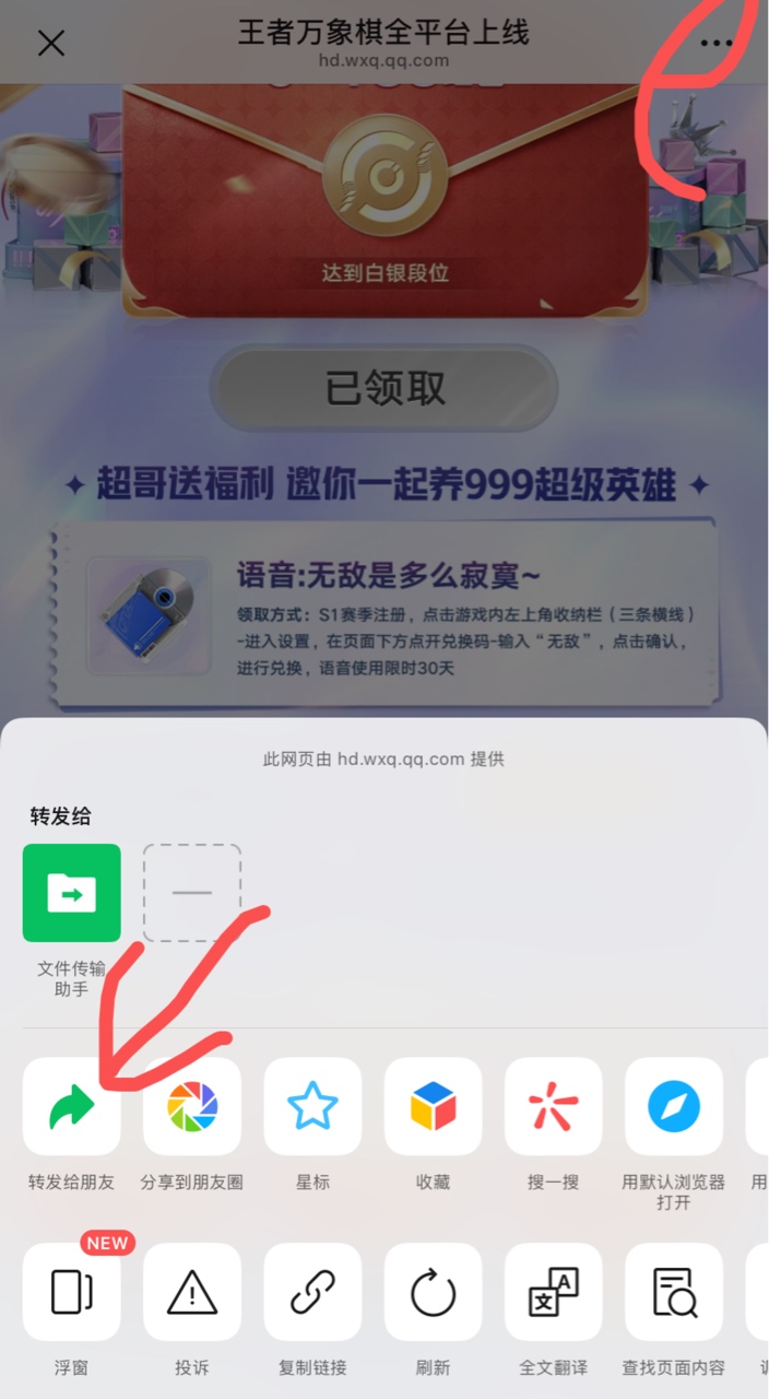 万象棋营地拉5人的没了，官网5人的也没了，知道的晚了。5个号2.8成本得8➕营地组队一3 / 作者:神手老马།༢ / 