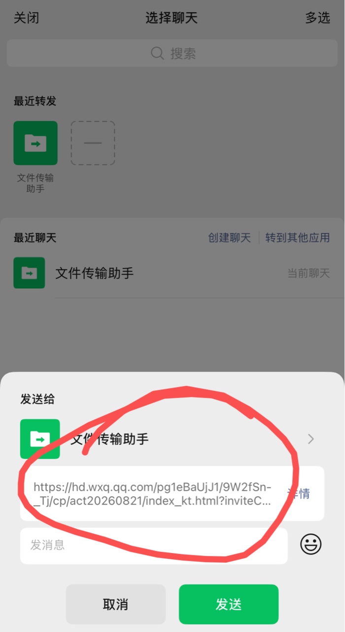 万象棋营地拉5人的没了，官网5人的也没了，知道的晚了。5个号2.8成本得8➕营地组队一12 / 作者:神手老马།༢ / 